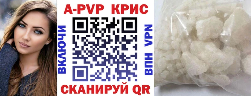 Все наркотики Югорск Марихуана Мефедрон COCAIN АМФЕТАМИН ГАШ APVP