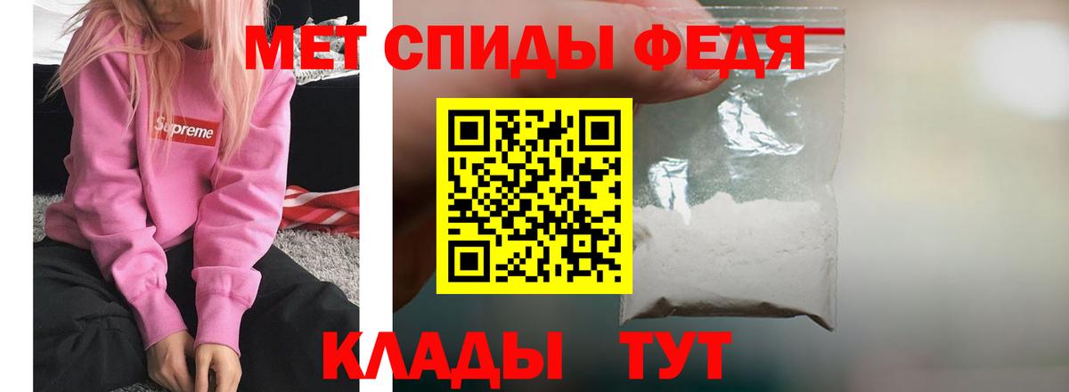 Amphetamine  Вход с VPN  АМФ  Amphetamine 98%  Югорск 