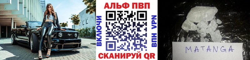 Alfa_PVP Соль  Югорск 