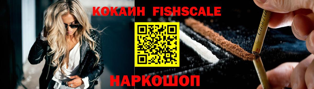 Cocaine Эквадор Югорск
