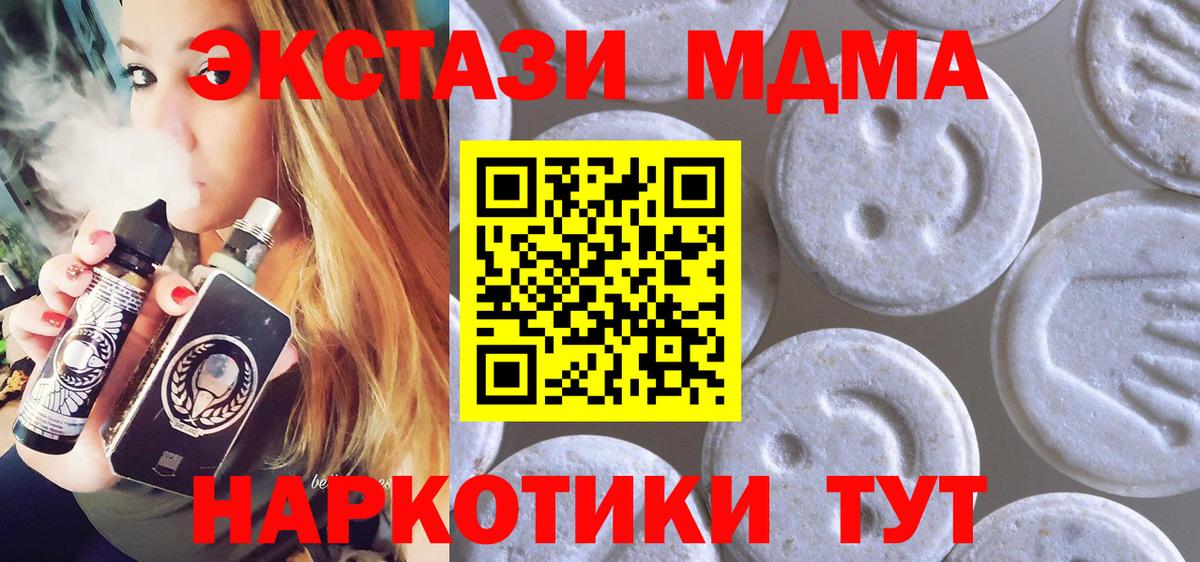 Ecstasy бентли  ОМГ ОМГ сайт  Экстази louis Vuitton  Ecstasy  Югорск  Вход с VPN 