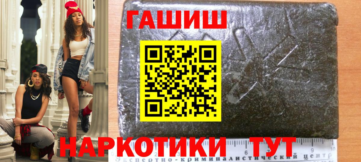 Гашиш индика сатива  Вход с VPN  ГАШИШ  Югорск  ГАШ Изолятор 