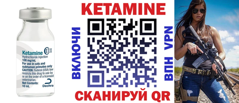 дарк нет официальный сайт  Югорск  КЕТАМИН ketamine 