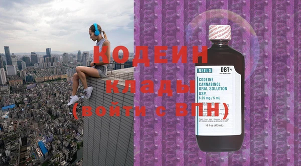 кокаин VHQ Бикин