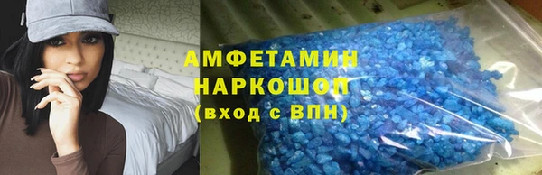 альфа пвп VHQ Белая Калитва