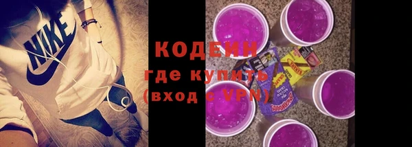 МДМА Нефтекумск