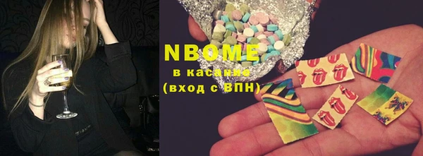 MESCALINE Нефтегорск
