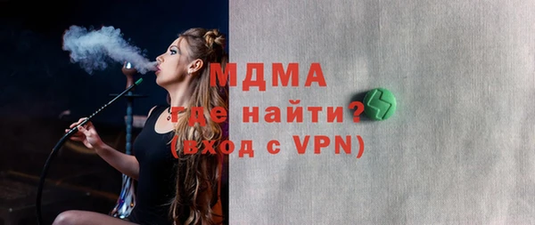 альфа пвп VHQ Белая Калитва
