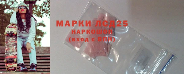 MESCALINE Нефтегорск