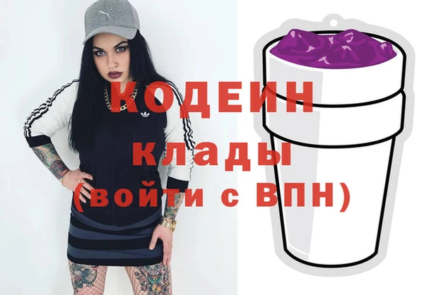 МДМА Нефтекумск