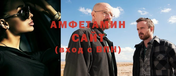 герыч Белая Холуница