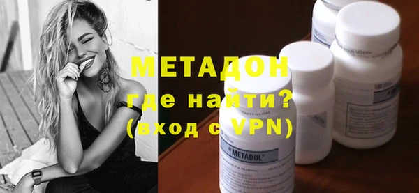 стафф Бежецк
