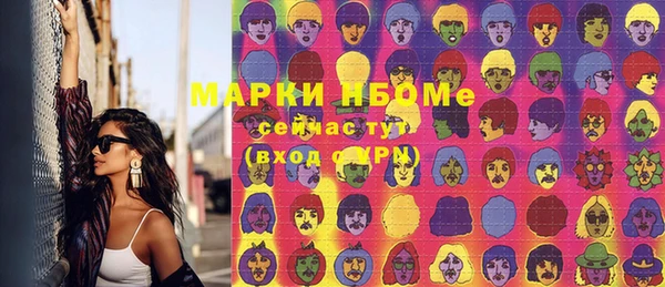 марки nbome Горняк