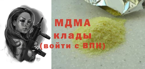 герыч Белая Холуница