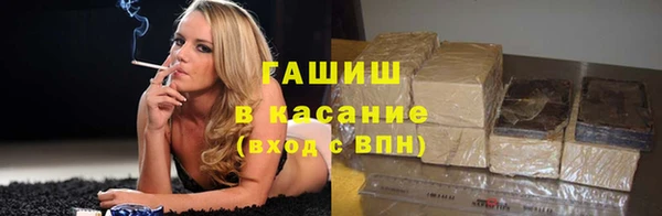 МДМА Нефтекумск