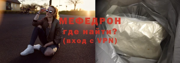 MESCALINE Нефтегорск