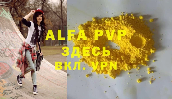 МДПВ Новодвинск