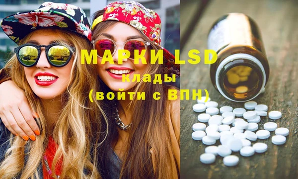 герыч Белая Холуница