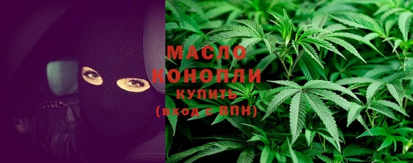 стафф Бежецк