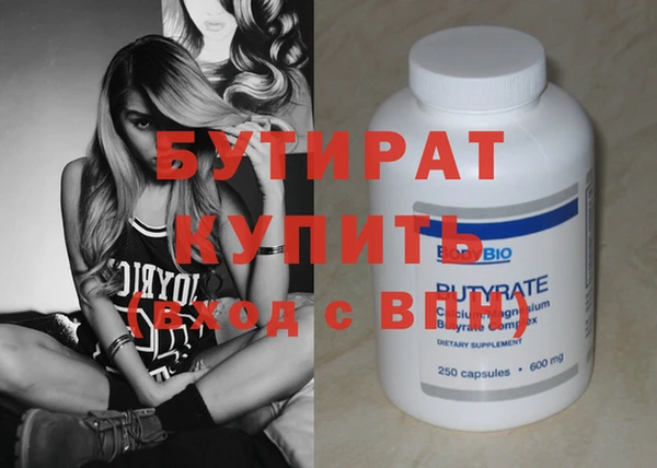 MESCALINE Нефтегорск