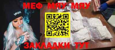 МДМА Волжский