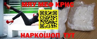 МДМА Волжский