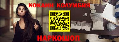 мефедрон мука Волгодонск