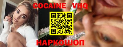 мефедрон мука Волгодонск