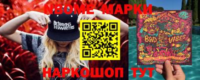 МДМА Волжский