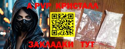 мефедрон мука Волгодонск