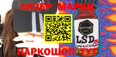 мефедрон мука Волгодонск