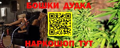мефедрон мука Волгодонск