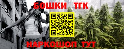 мефедрон мука Волгодонск