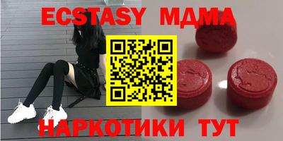 МДМА Волжский