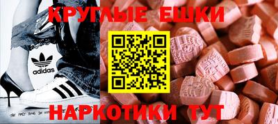 МДМА Волжский