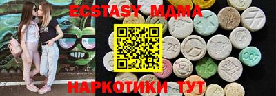 мефедрон мука Волгодонск