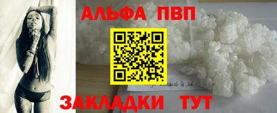 apvp Волжск