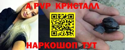 мефедрон мука Волгодонск