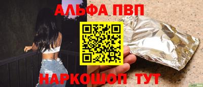 apvp Волжск