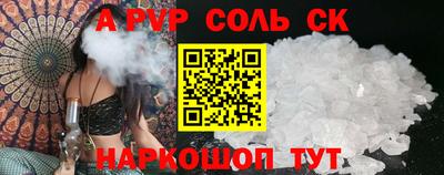мефедрон мука Волгодонск