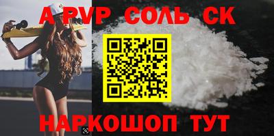 мефедрон мука Волгодонск