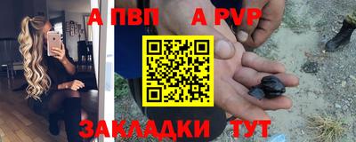 мефедрон мука Волгодонск