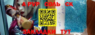 apvp Волжск