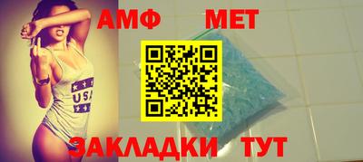 apvp Волжск