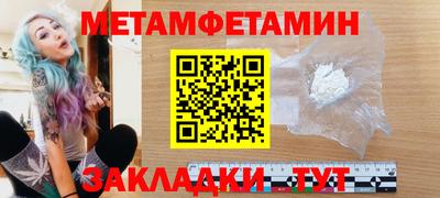 apvp Волжск