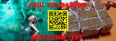 МДМА Волжский