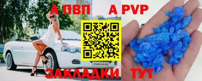 мефедрон мука Волгодонск