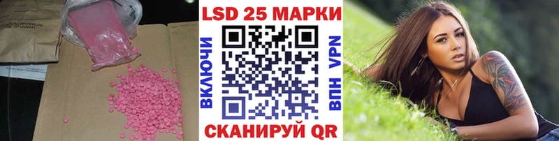 LSD-25 экстази кислота  ОМГ ОМГ сайт  Югорск  продажа наркотиков 