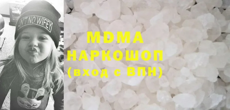 MDMA Molly  сколько стоит  Югорск 