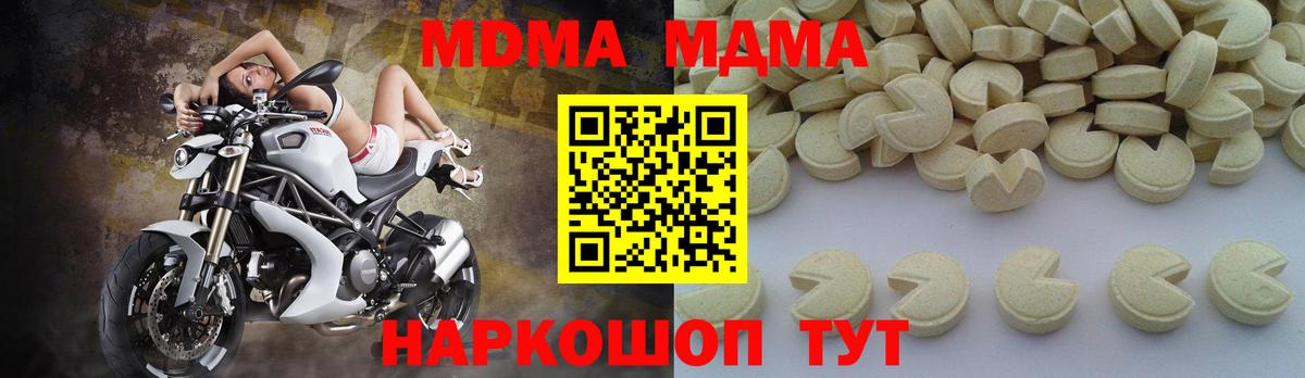 КЕТАМИН Югорск